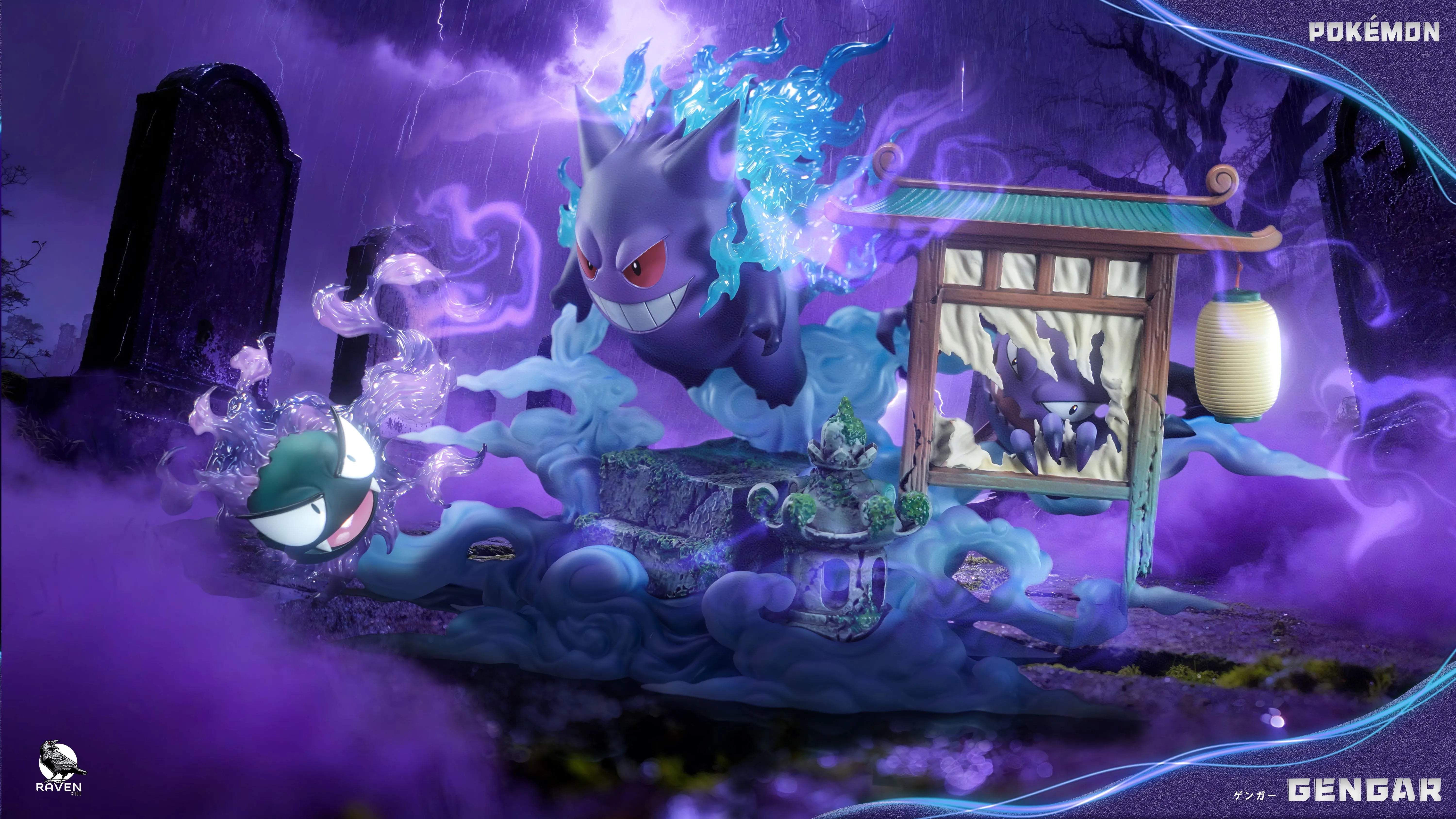 Raven - Gengar, Gastly and Haunter - Pokémon