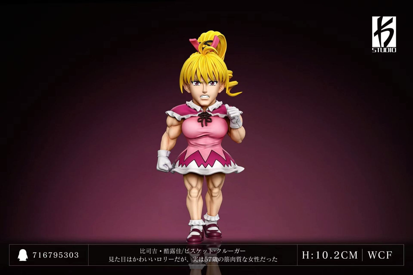 KS - Biscuit Krueger