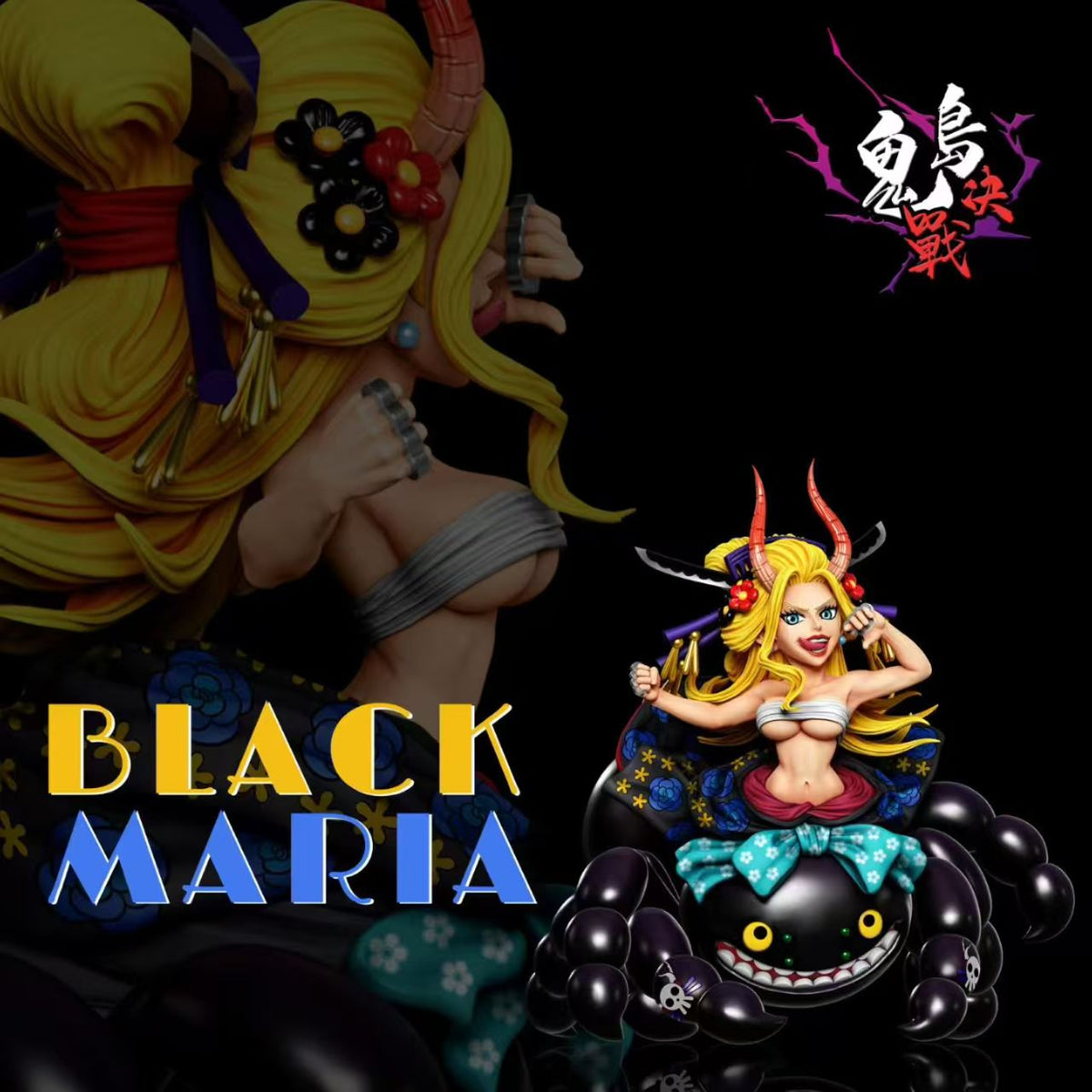 A+ - Black Maria