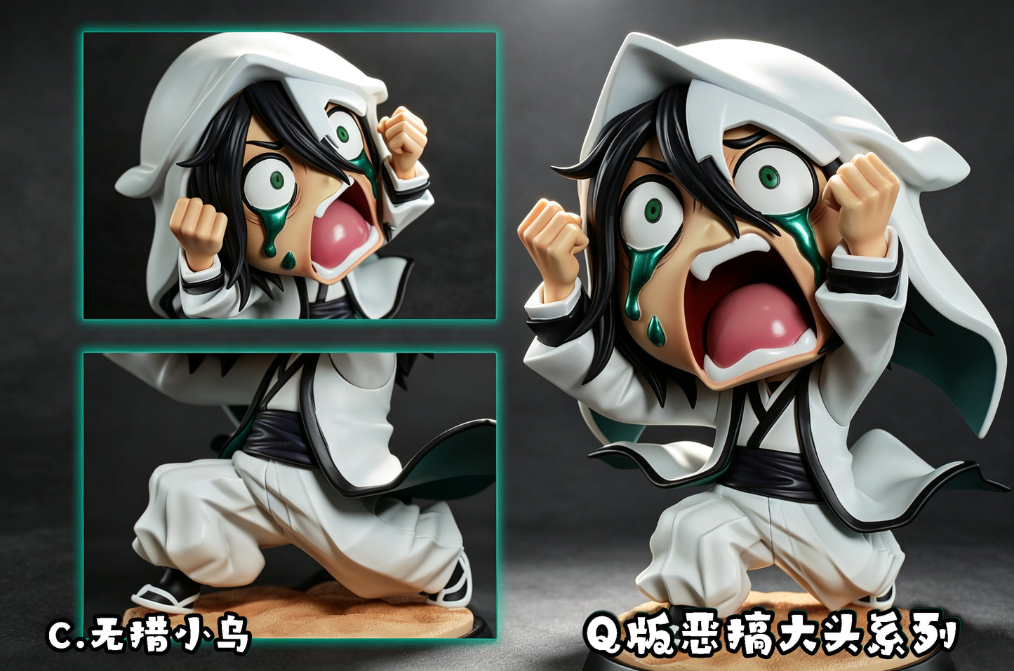 Hxheng - Aizen, Grimmjow and Ulquiorra