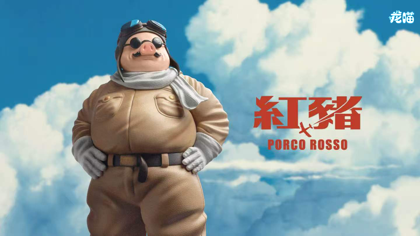 Long Miao - Porco Rosso