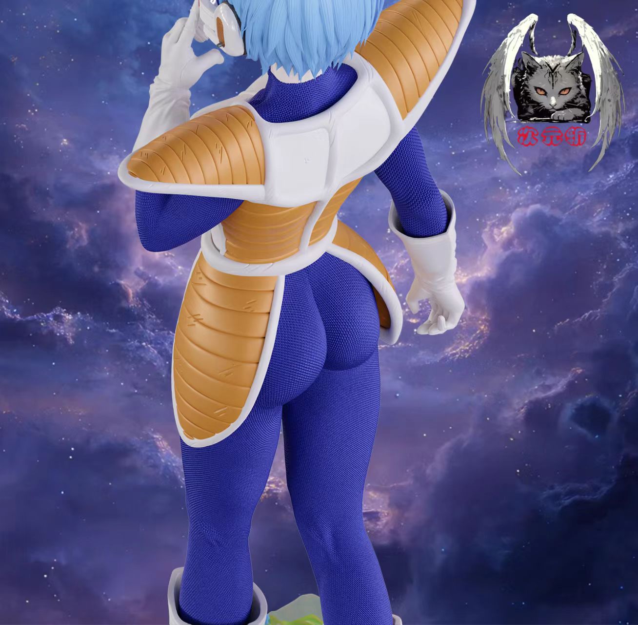 CYZ - Rei