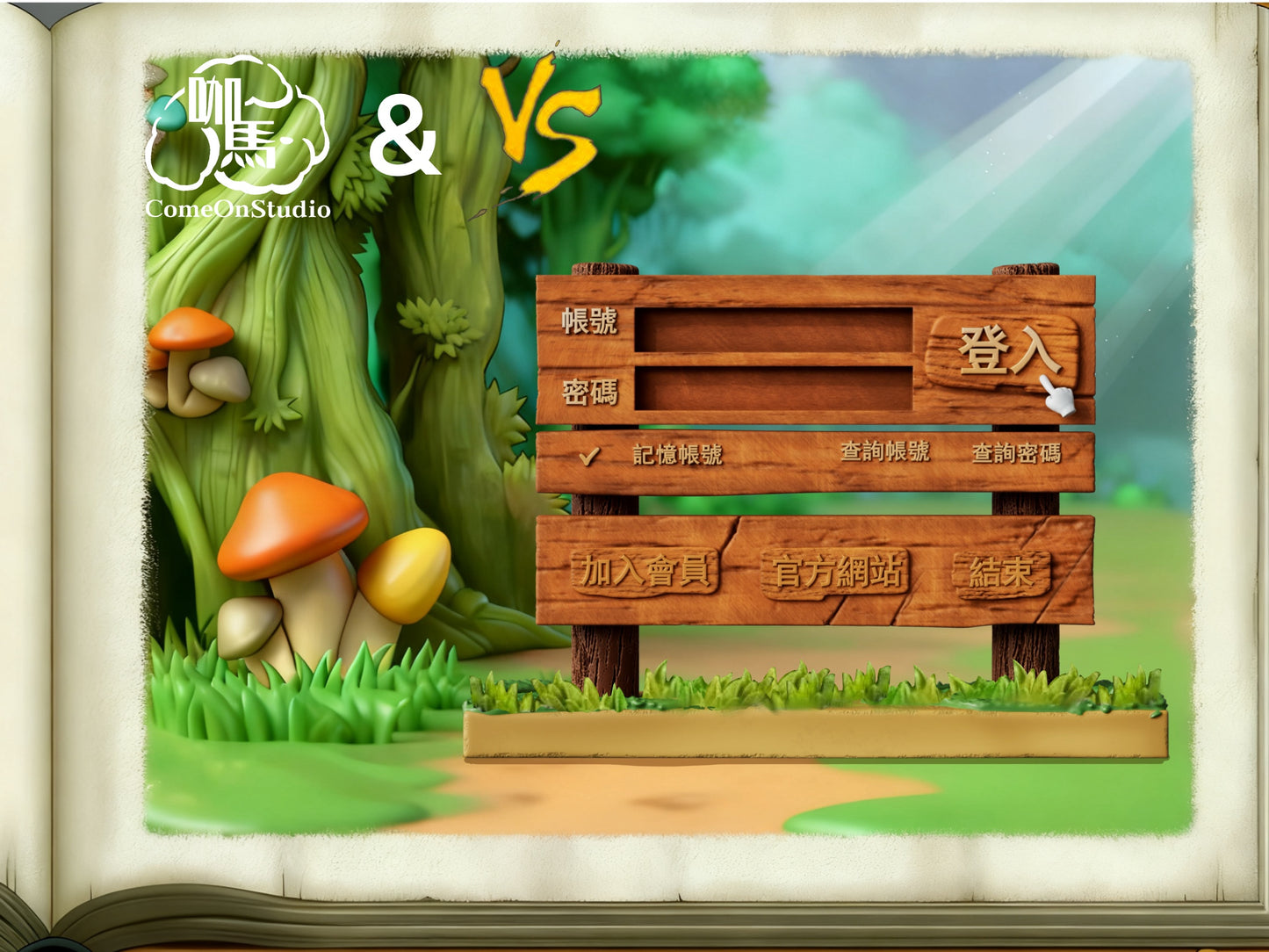 VS x Ka Ma Mo Wan - Login Stand