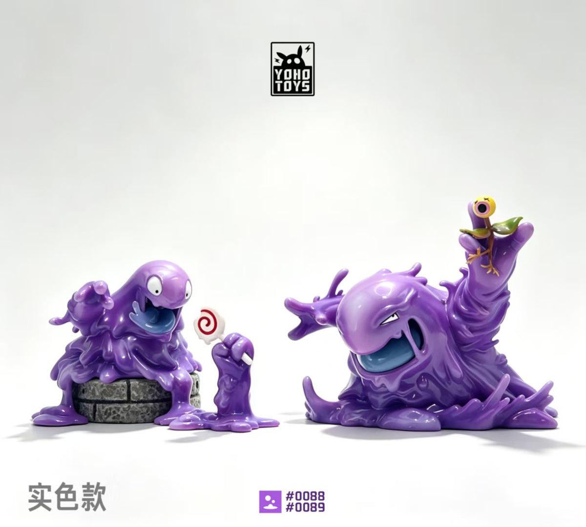 Yohotoys - Muk