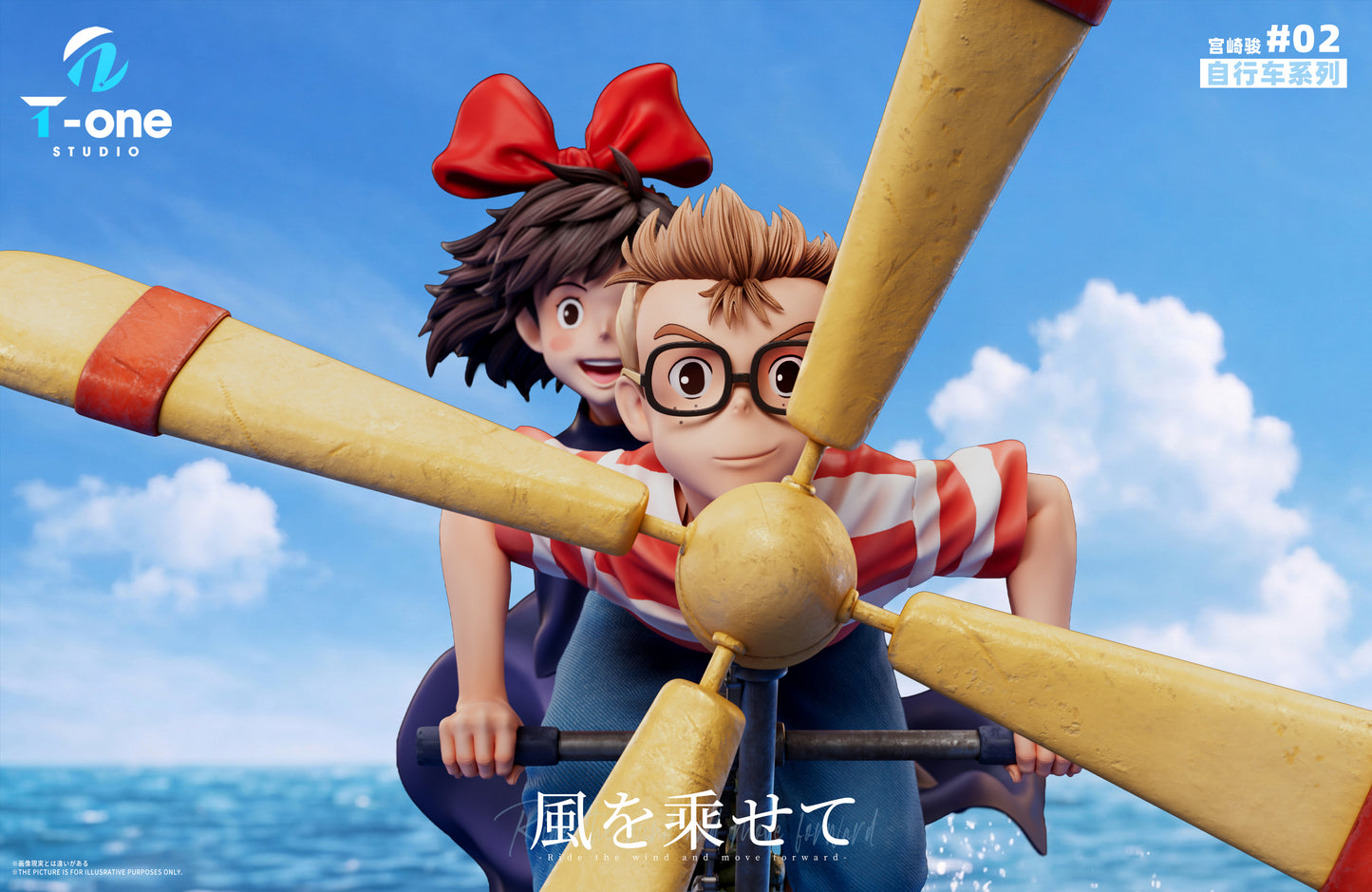 T-One - Kiki and Tombo