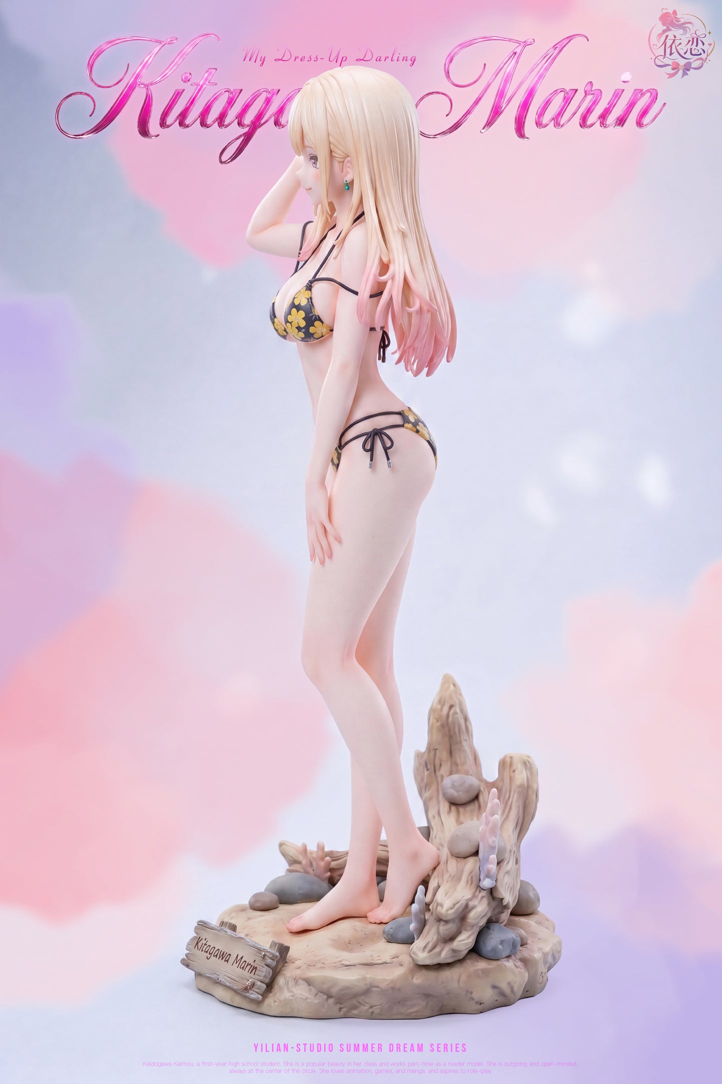 Yi Lian - Marin Kitagawa