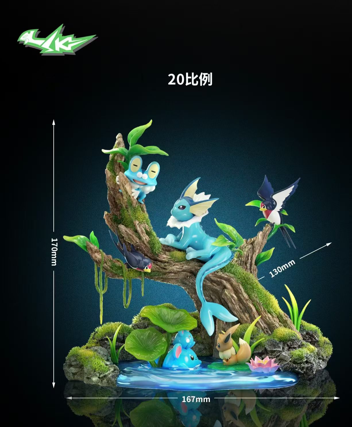 SK - Vaporeon