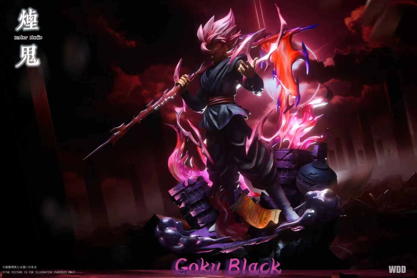 Smoker - Rose Goku Black