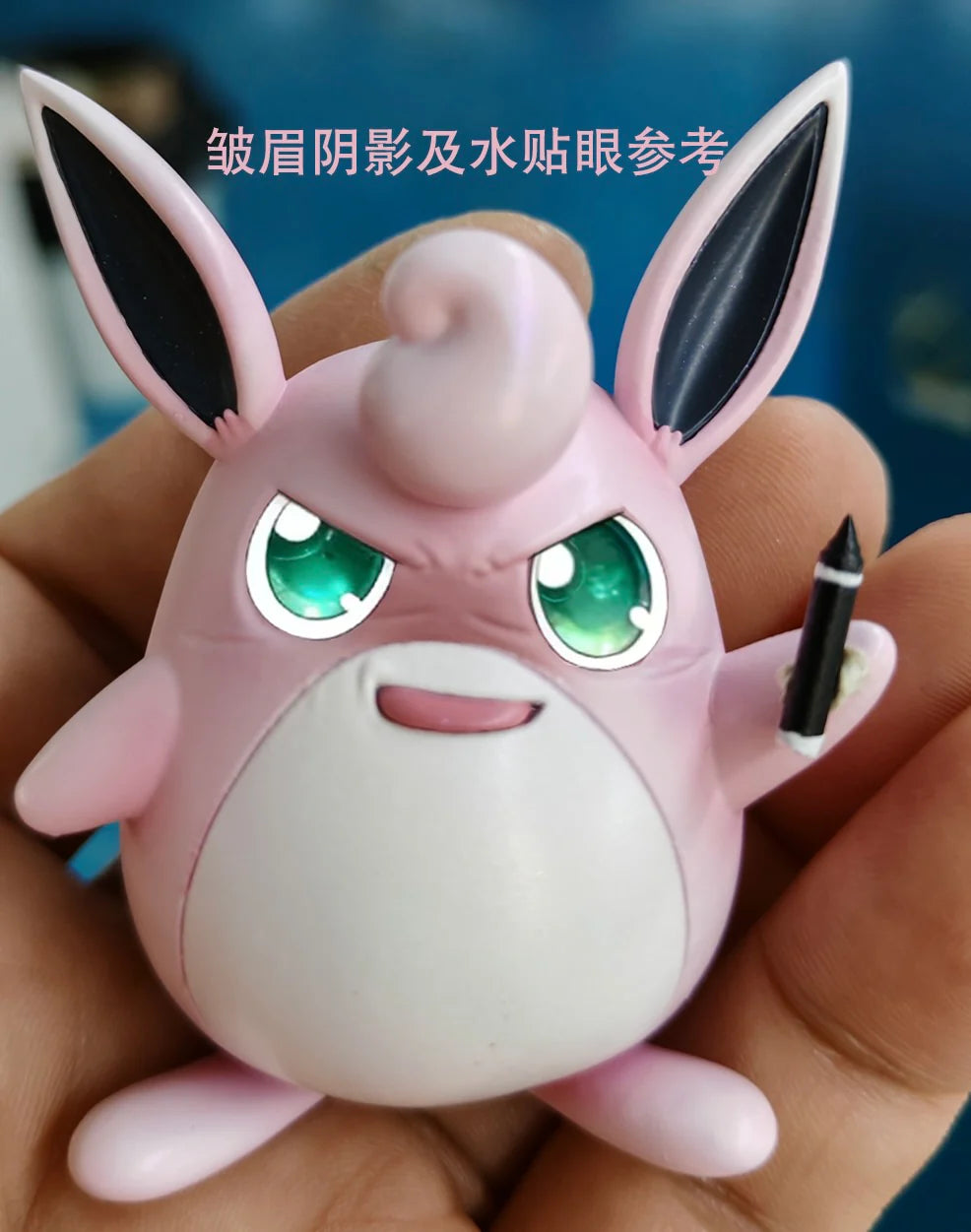 YOR - Wigglytuff