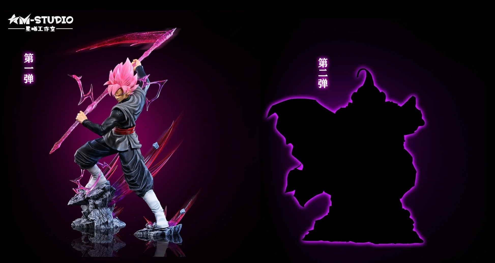 Kylin - SSJ3 Goku Black – StatueCorp