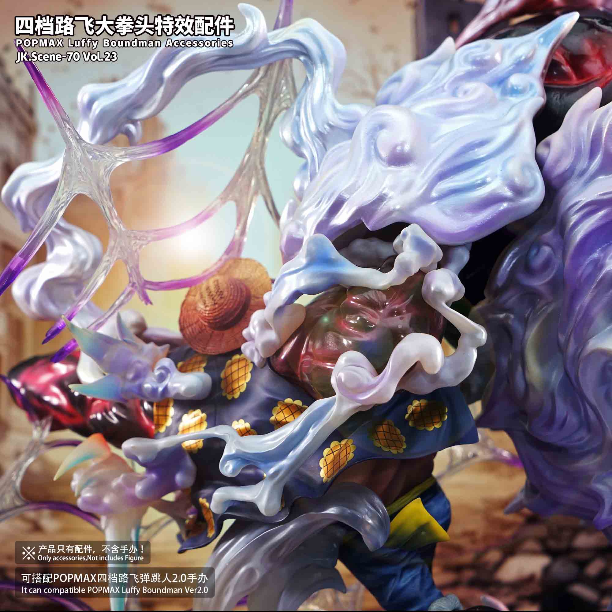 モンキー・D・ルフィ JacksDo Studio JacksDo - Gear 4 Luffy Accessories – StatueCorp