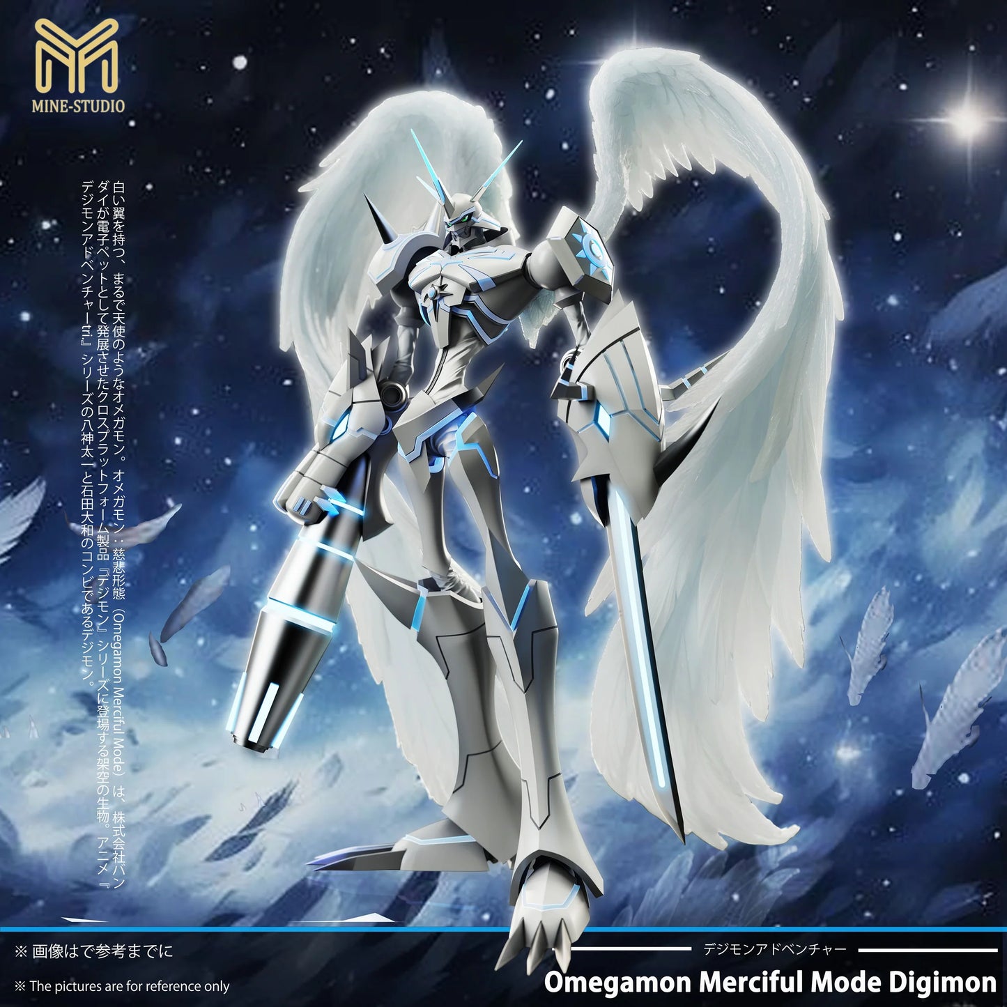 MINE - Omegamon