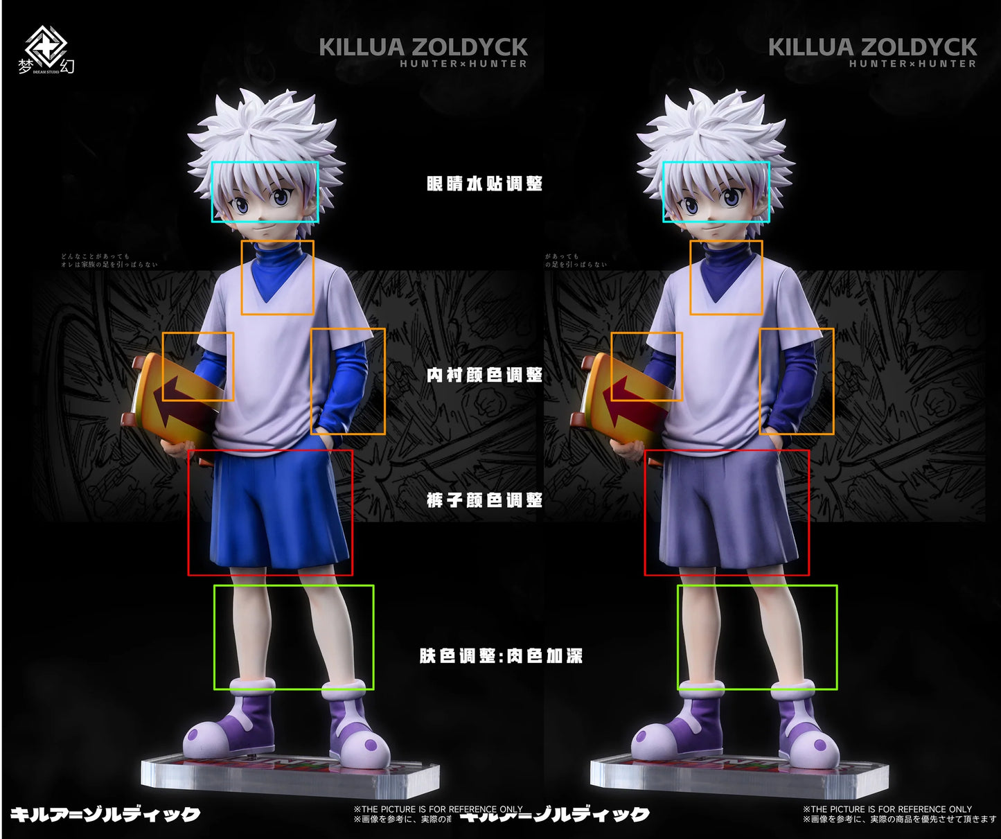 Dream - Gon, Killua, Kurapika and Leorio