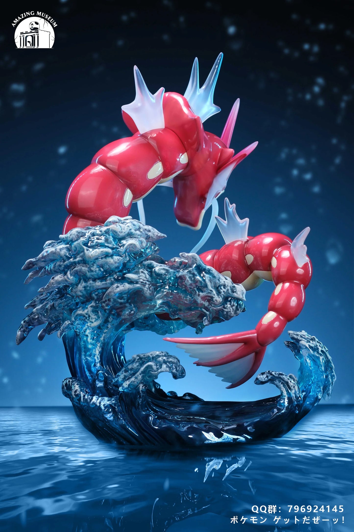 Amazing - Gyarados