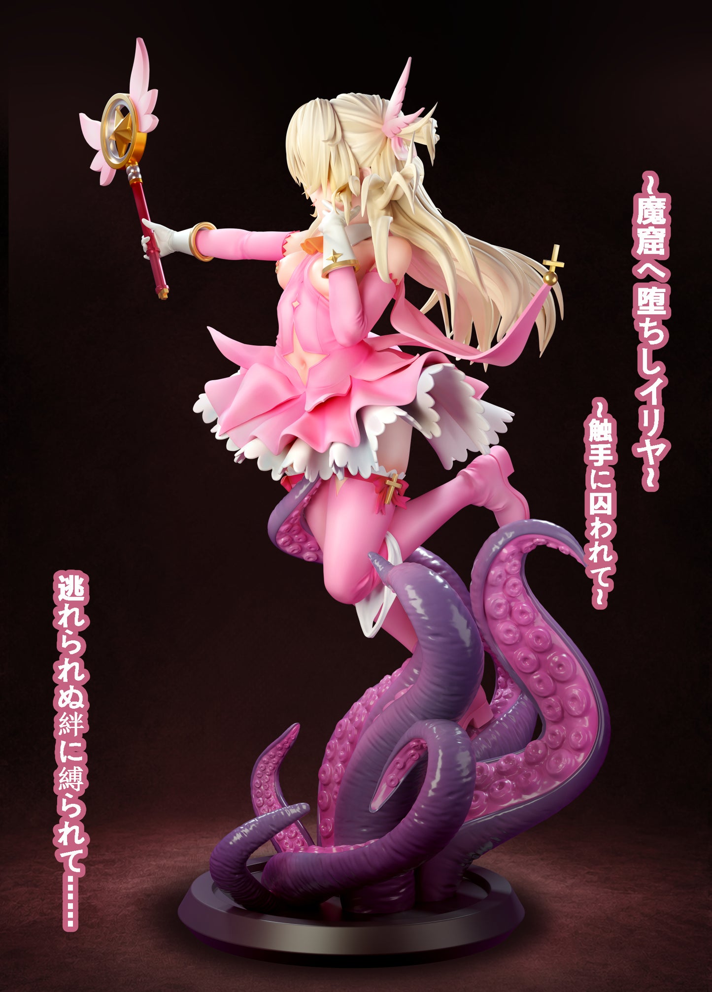Tentacle - Illyasviel von Einzbern