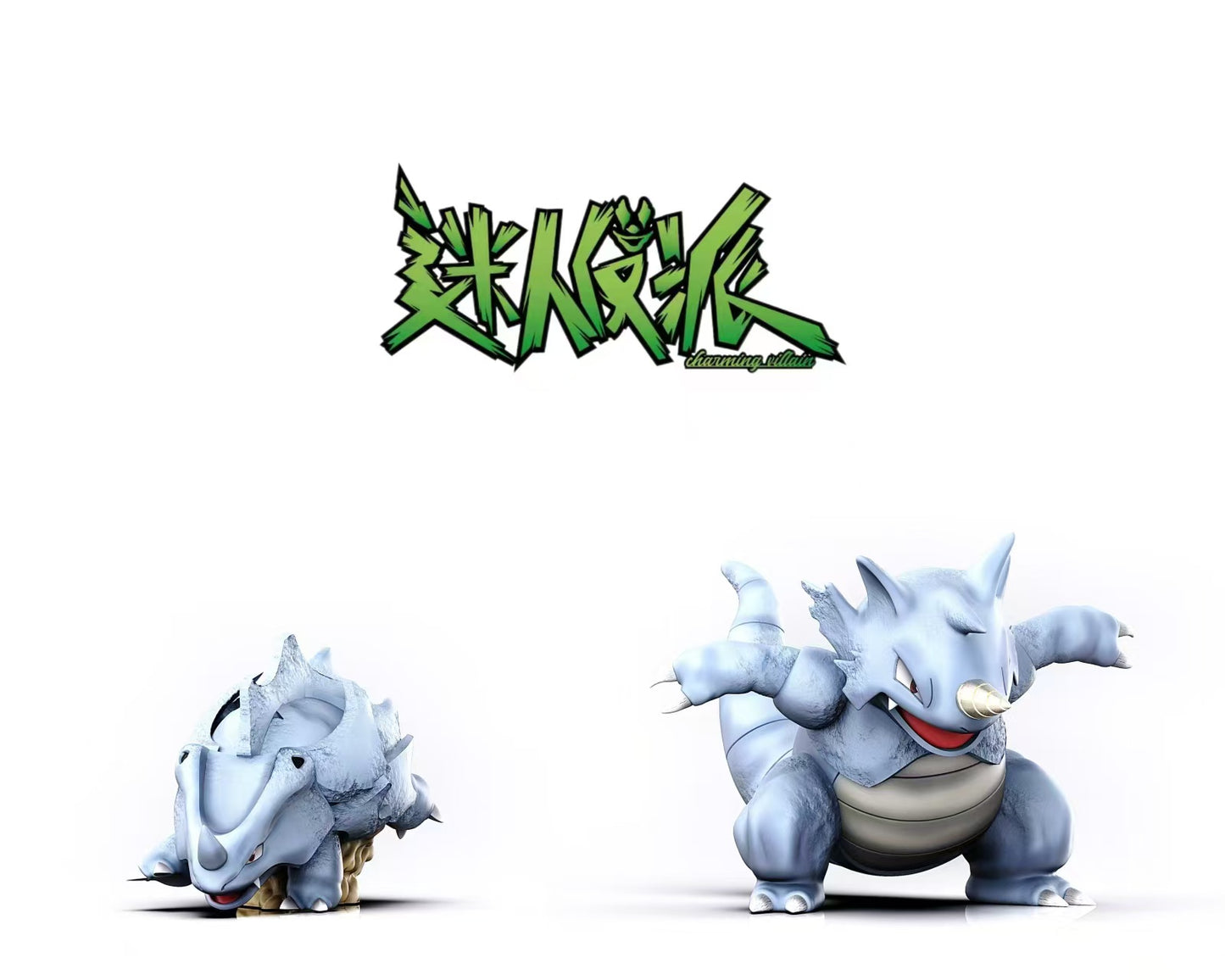 Mi Ren Fan Pai - Rhydon