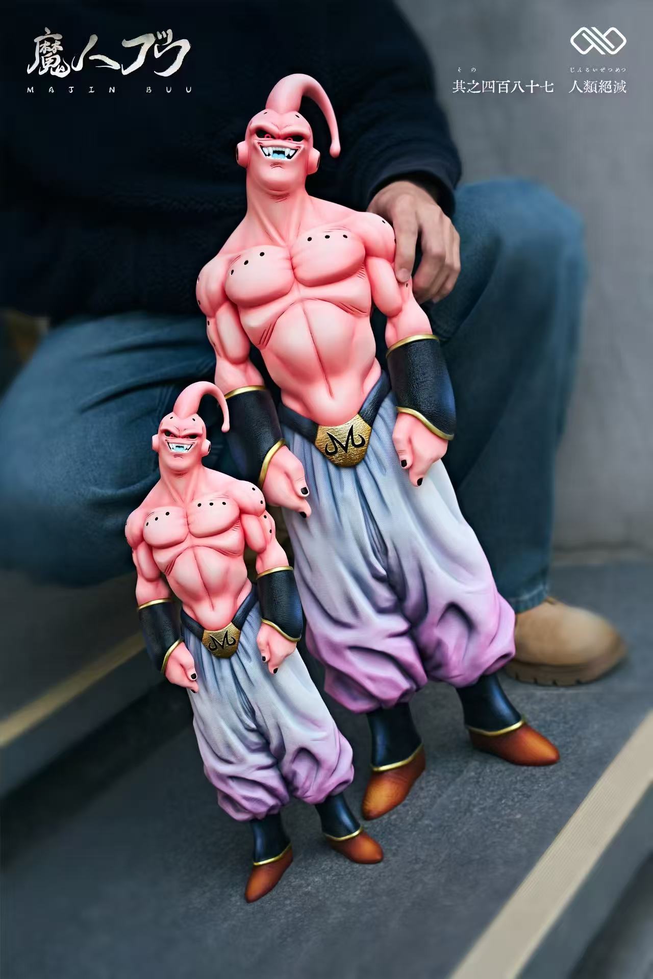 Infinite - Majin Buu and Kid Buu