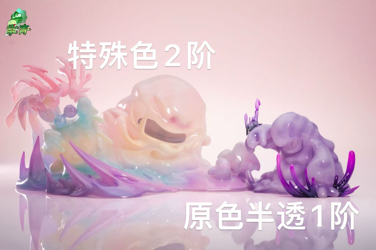 Evergreen - Muk and Grimer
