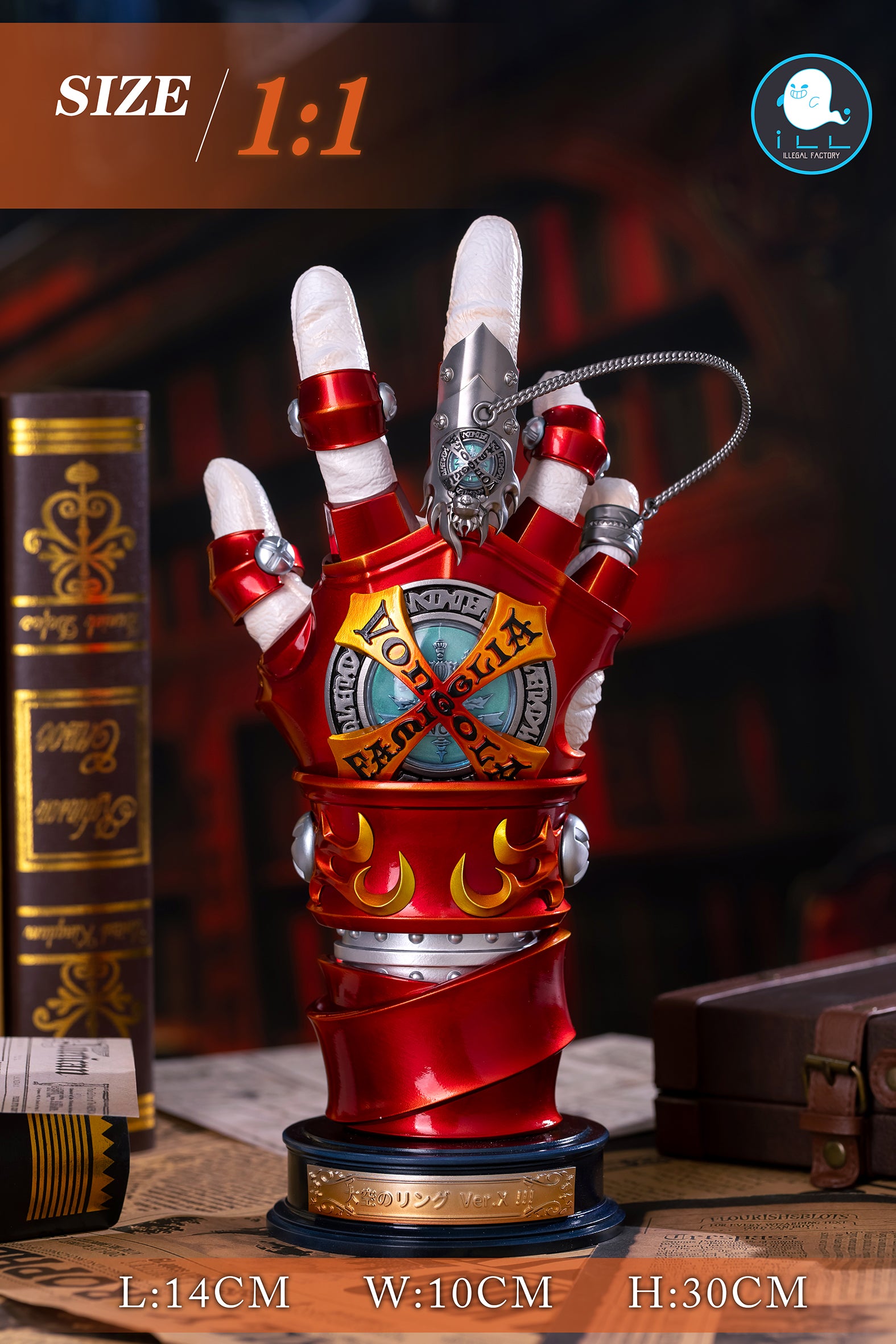 ILL - Tsunayoshi Sawada Gloves - Katekyo Hitman Reborn