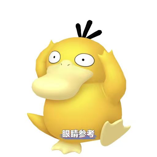 LM - Psyduck and Golduck
