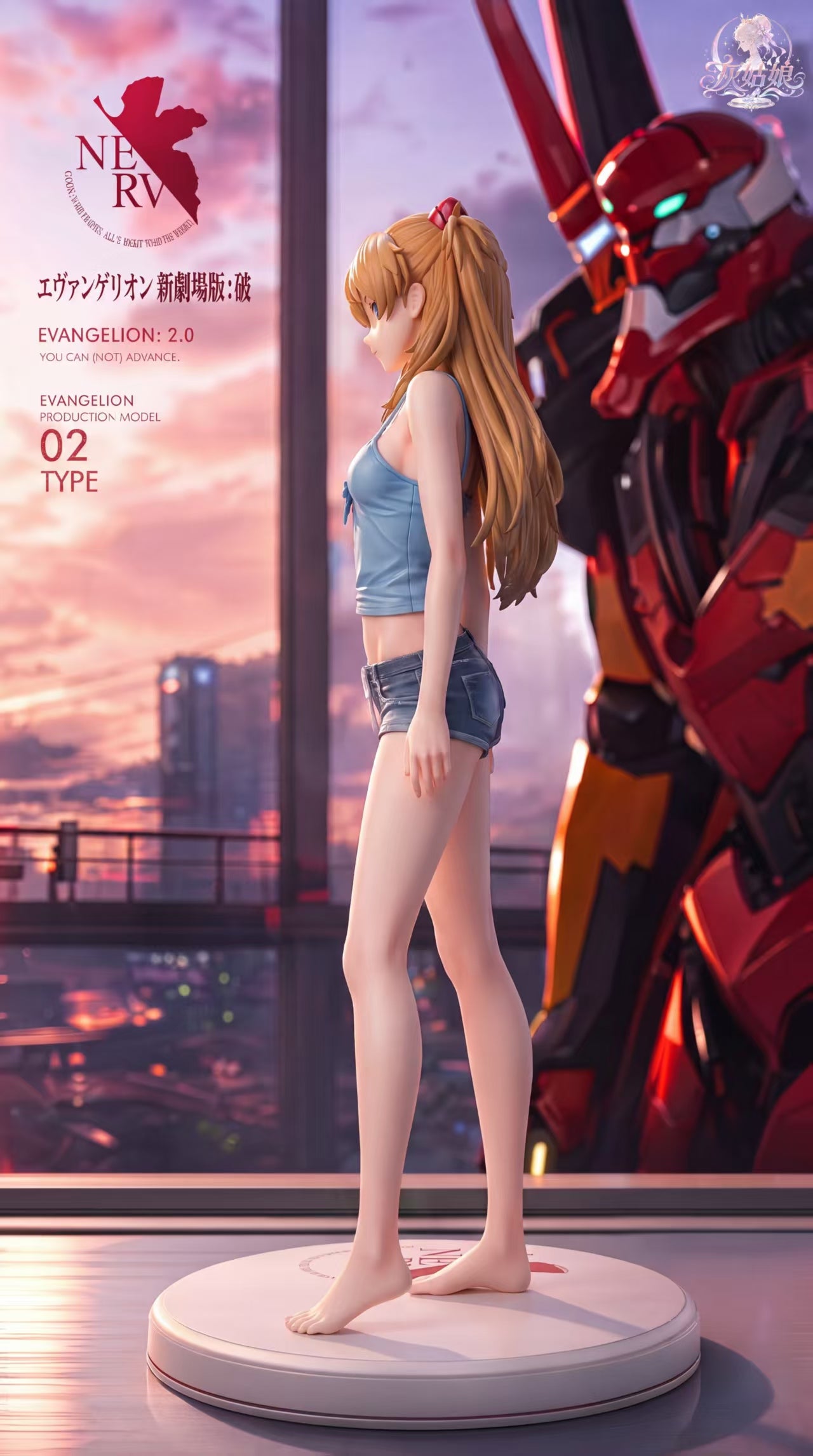 Hui Gu Niang - Asuka