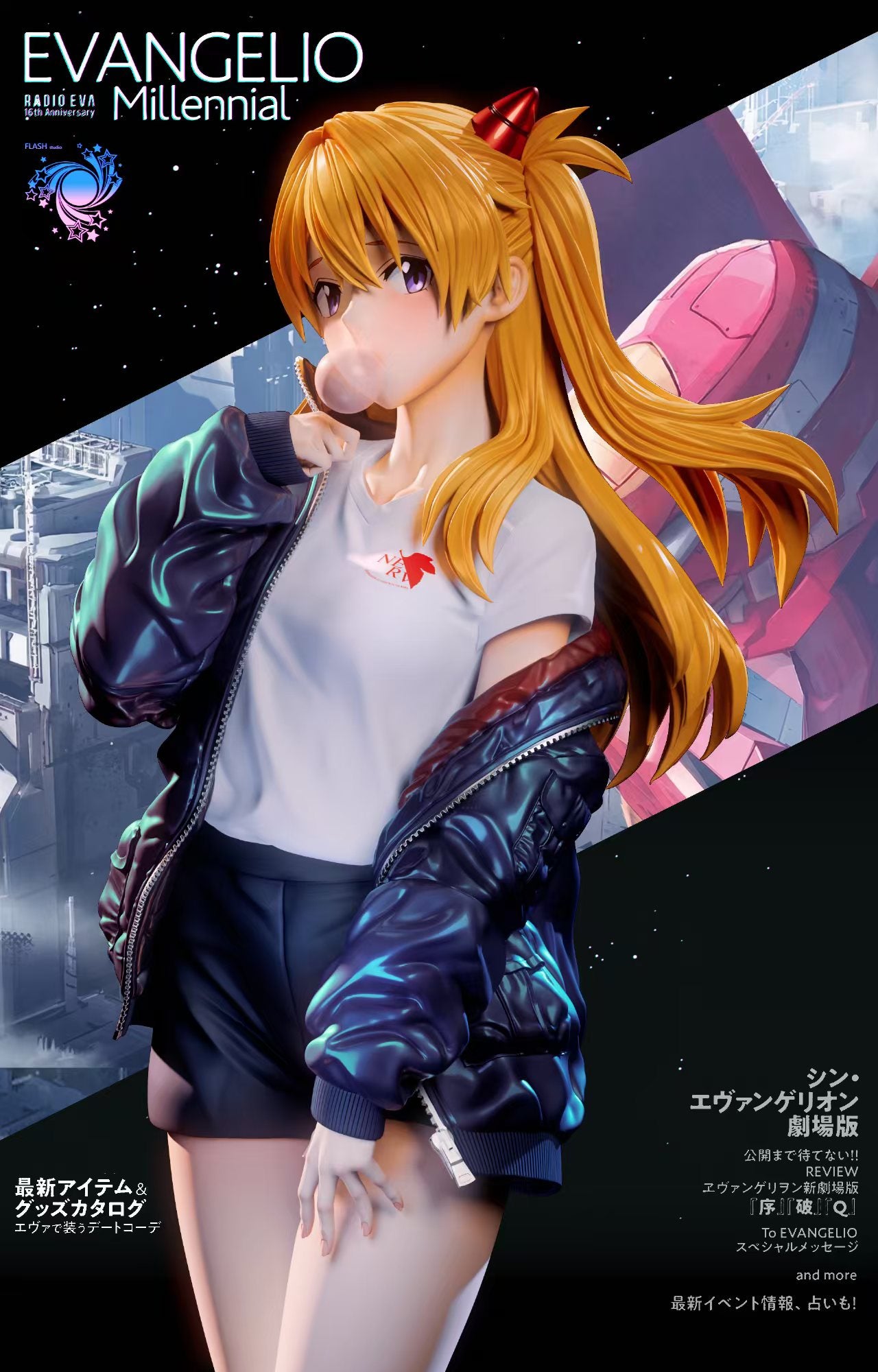 Flash - Asuka