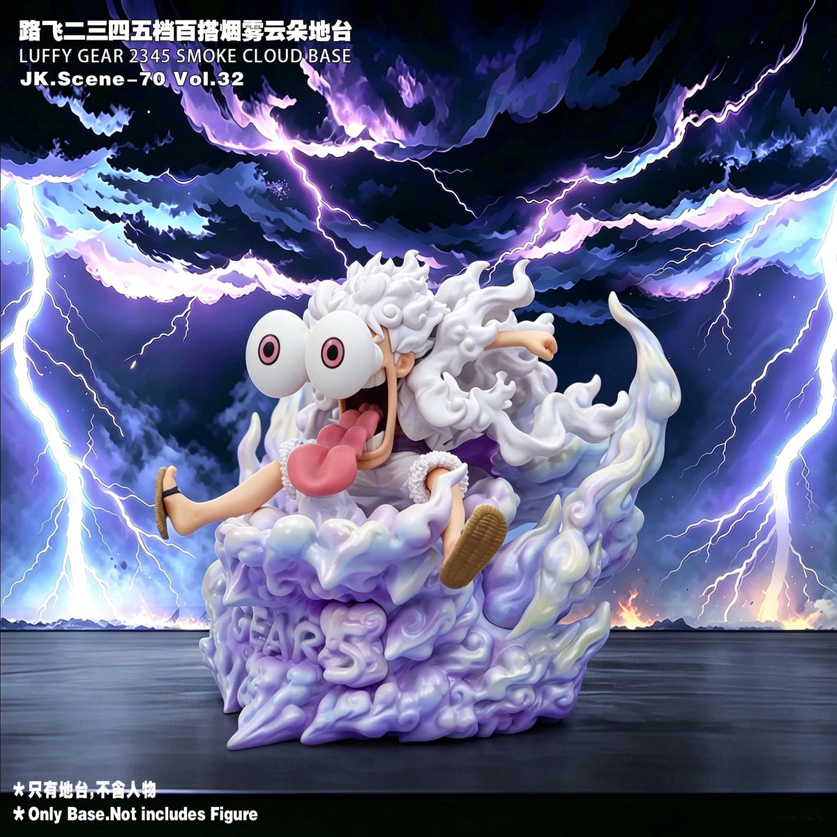 JacksDo - Luffy Smoke Base