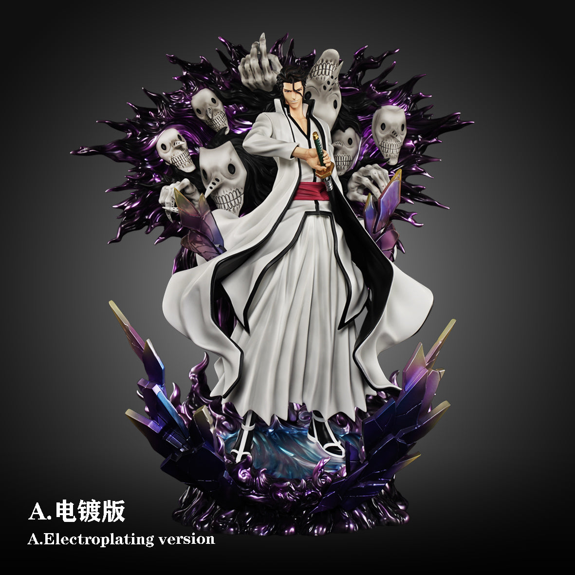 Hxheng x Cheng - Aizen - Bleach