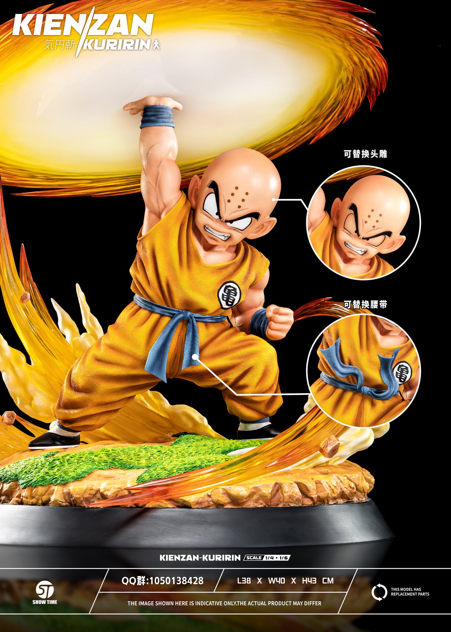 Show Time - Krillin