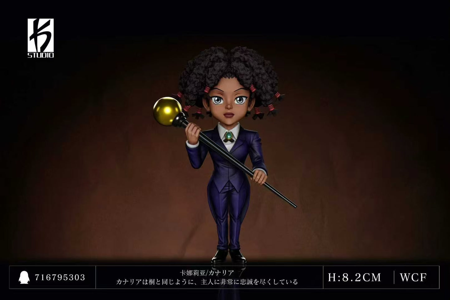 KS - Canary