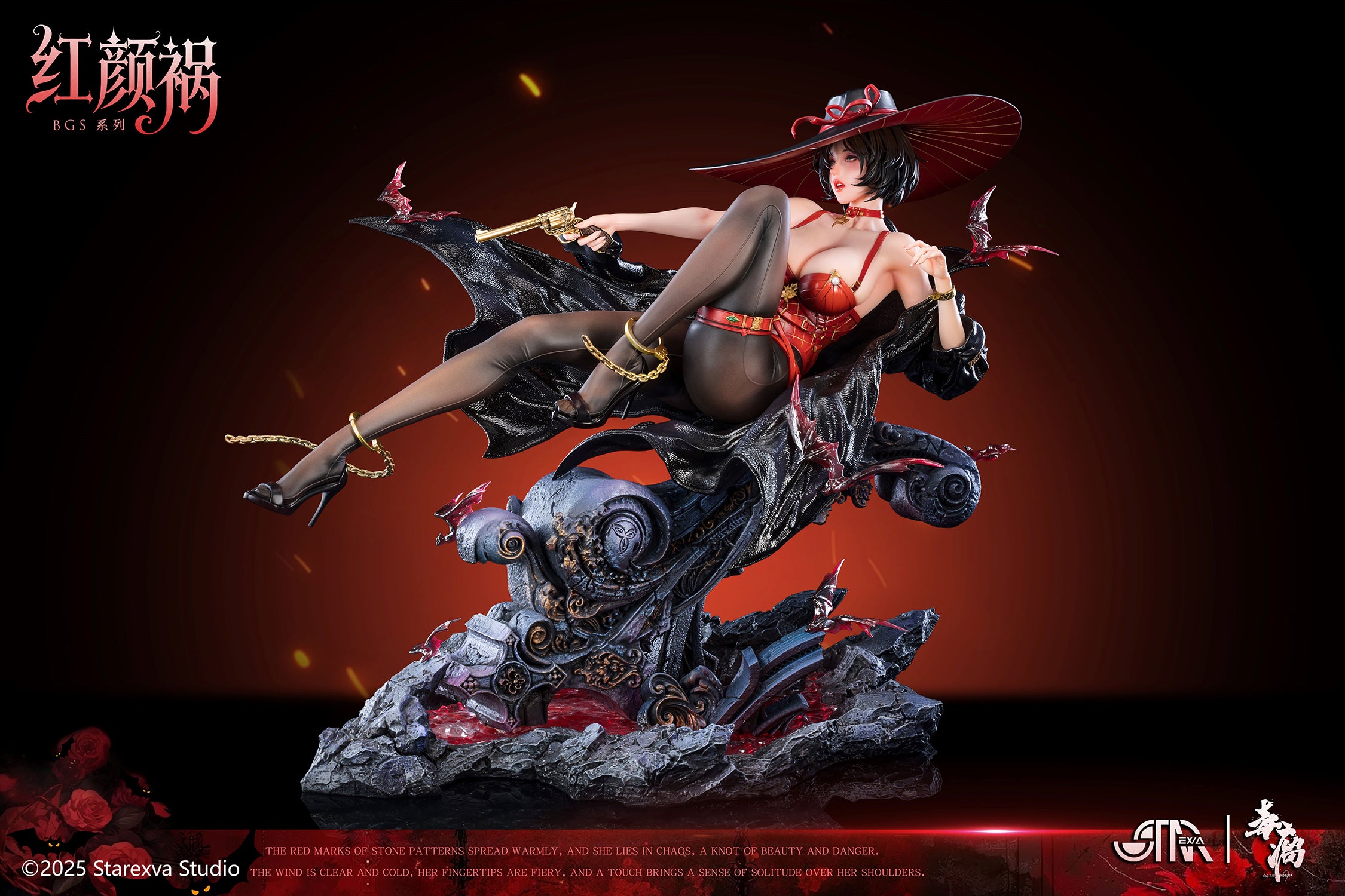 Starexva - Hong Yan Huo