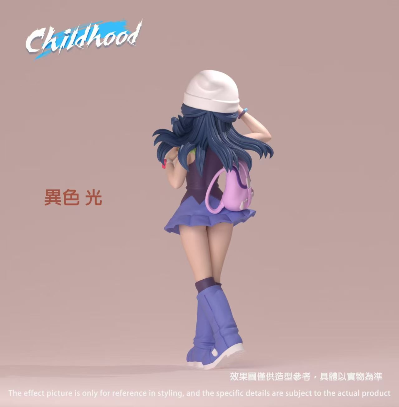 Childhood - Dawn