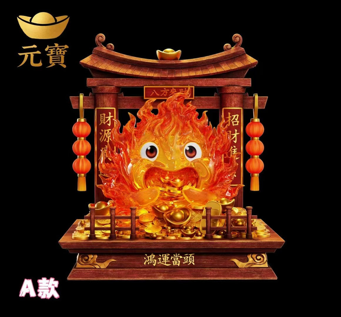 Yuan Bao - Calcifer