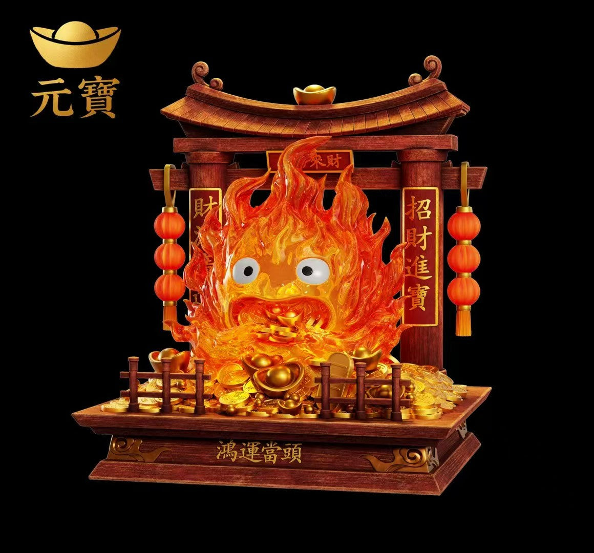 Yuan Bao - Calcifer