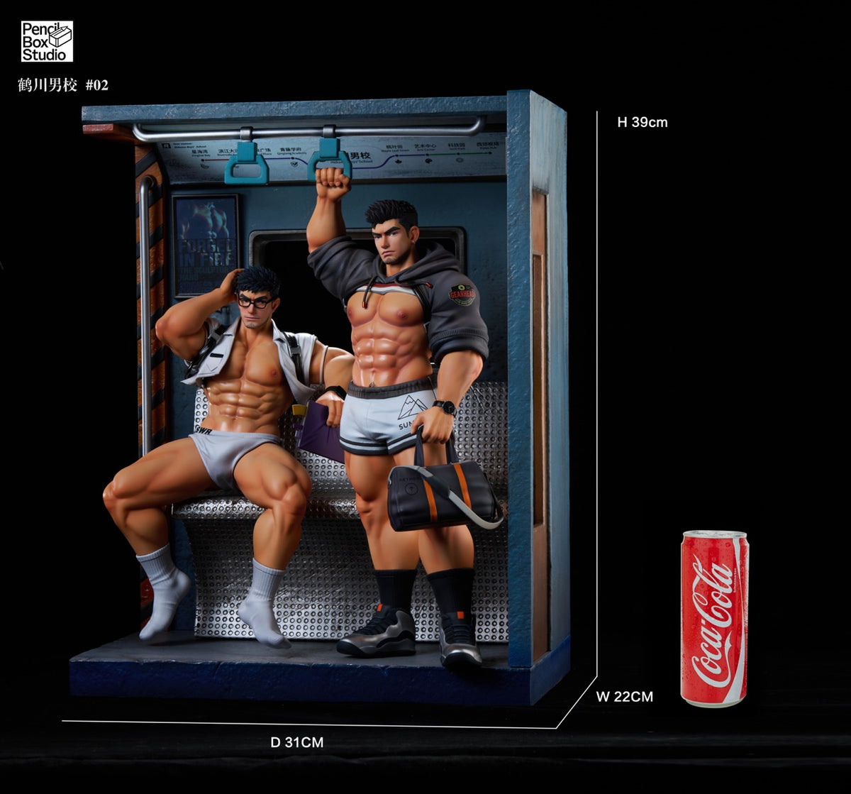 Pencil Box - Mo Qian and Lin Wang