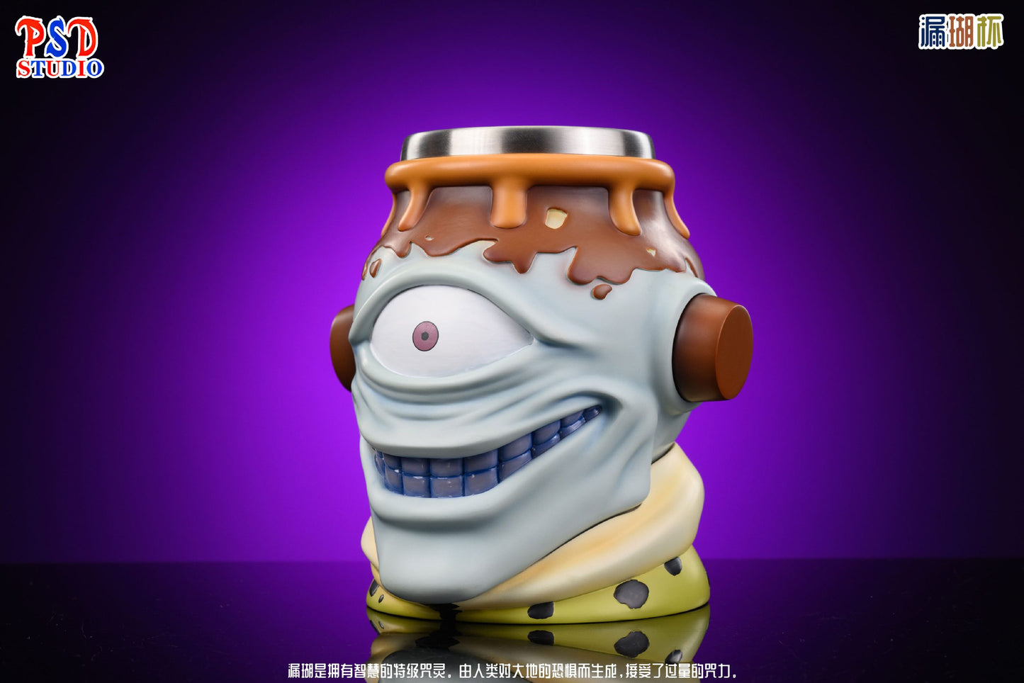 PSD - Jogo Mug