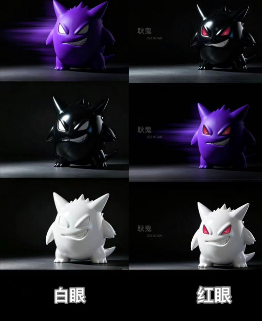 Yi Wu Yi Zhi Qian Bi - Gengar