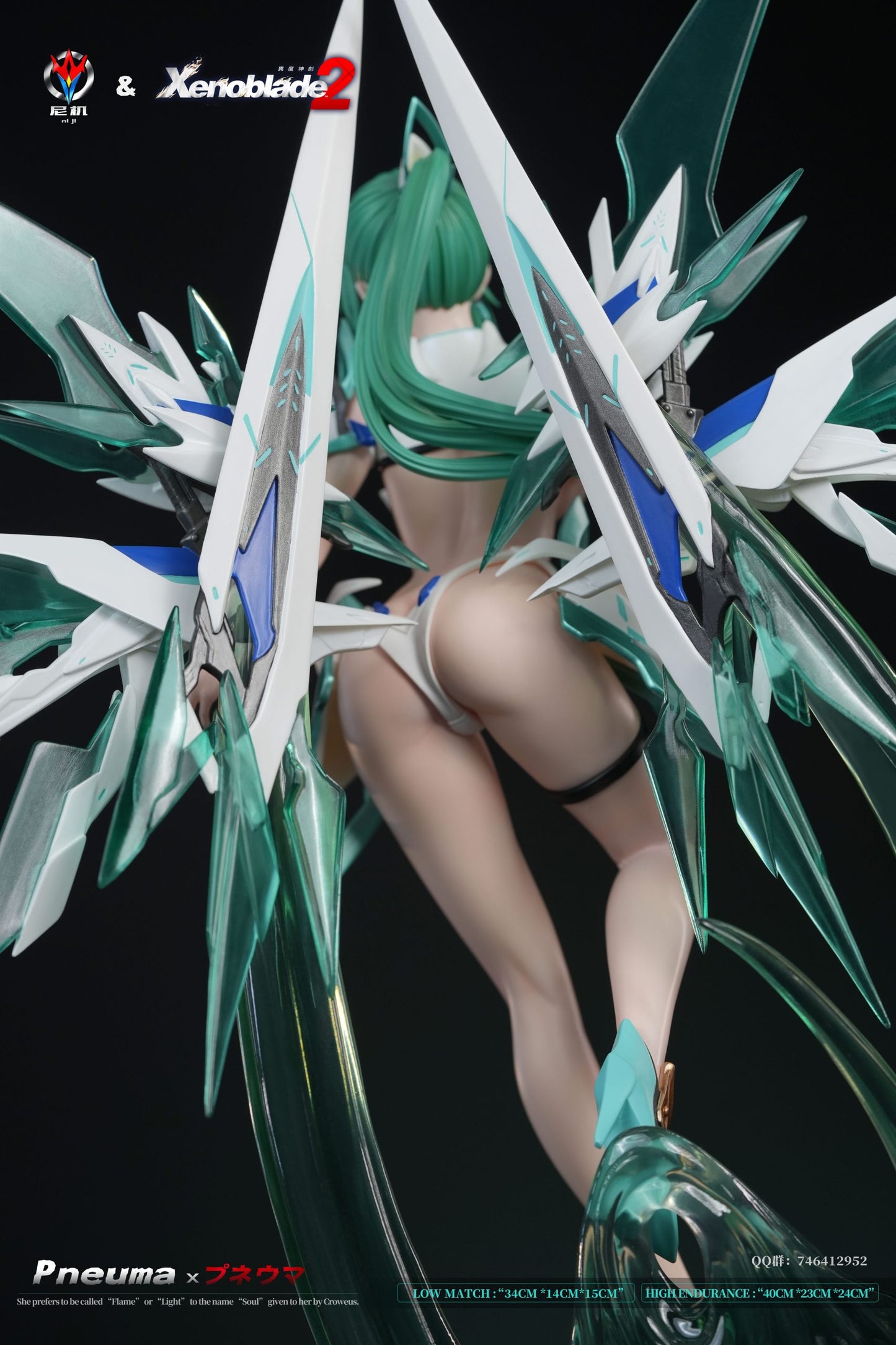 Niji - Pneuma