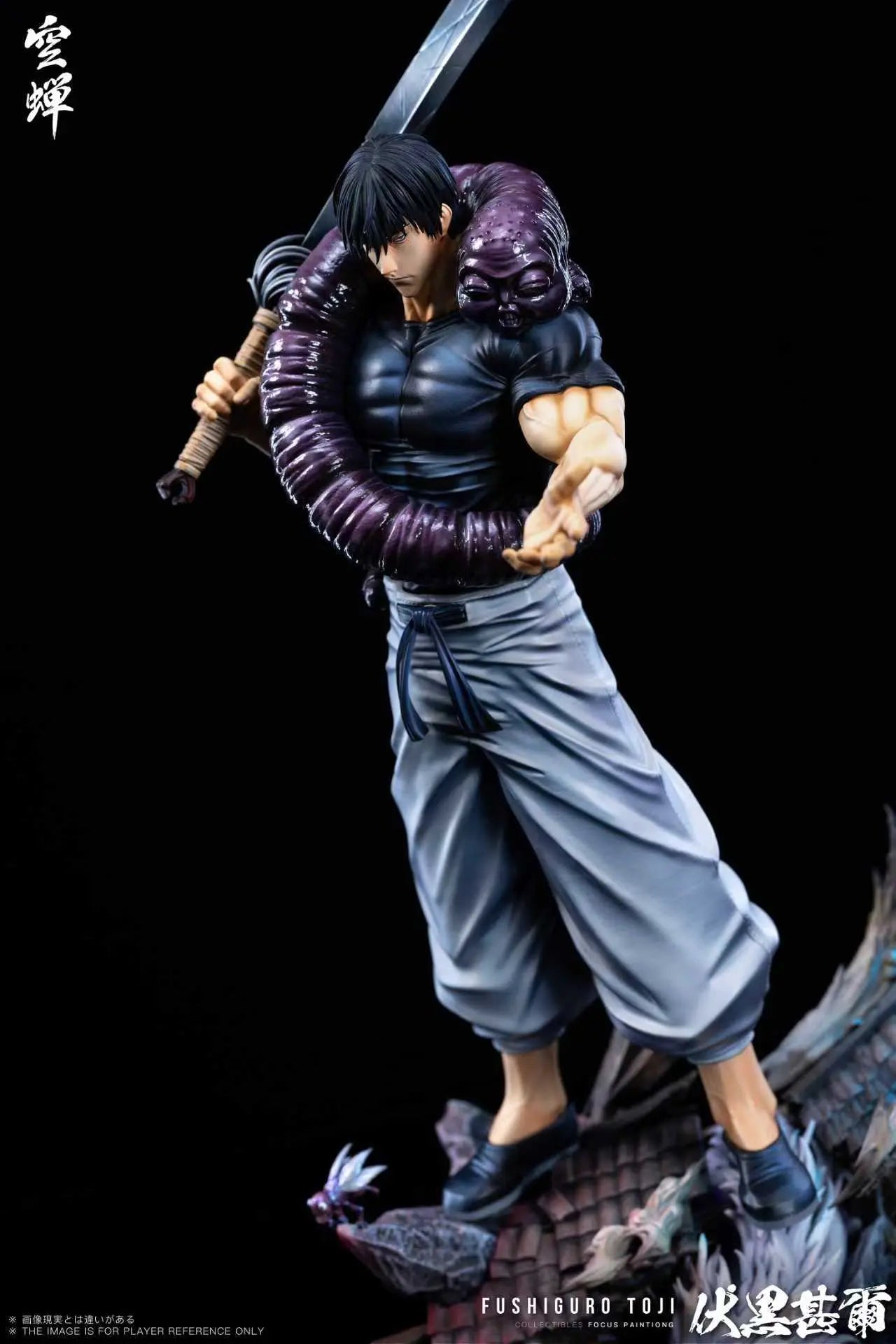 Kong - Toji