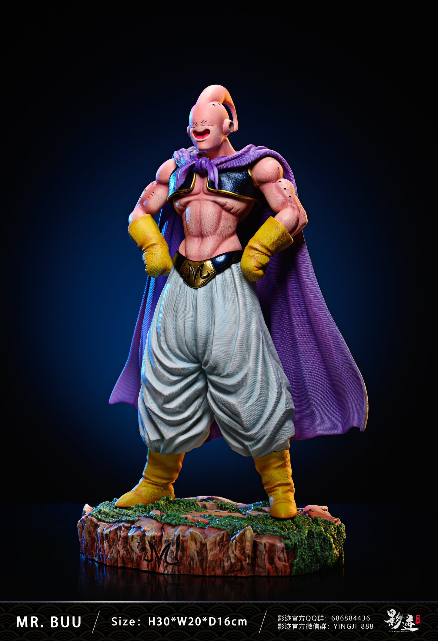 DIM - Buu