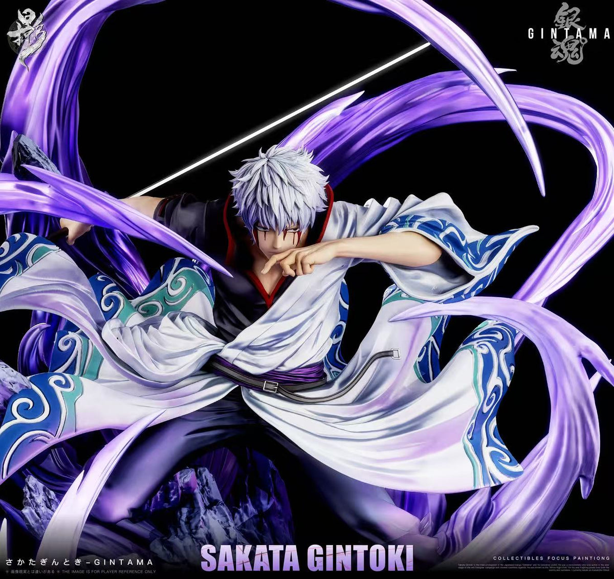 Lue Ying - Gintoki Sakata