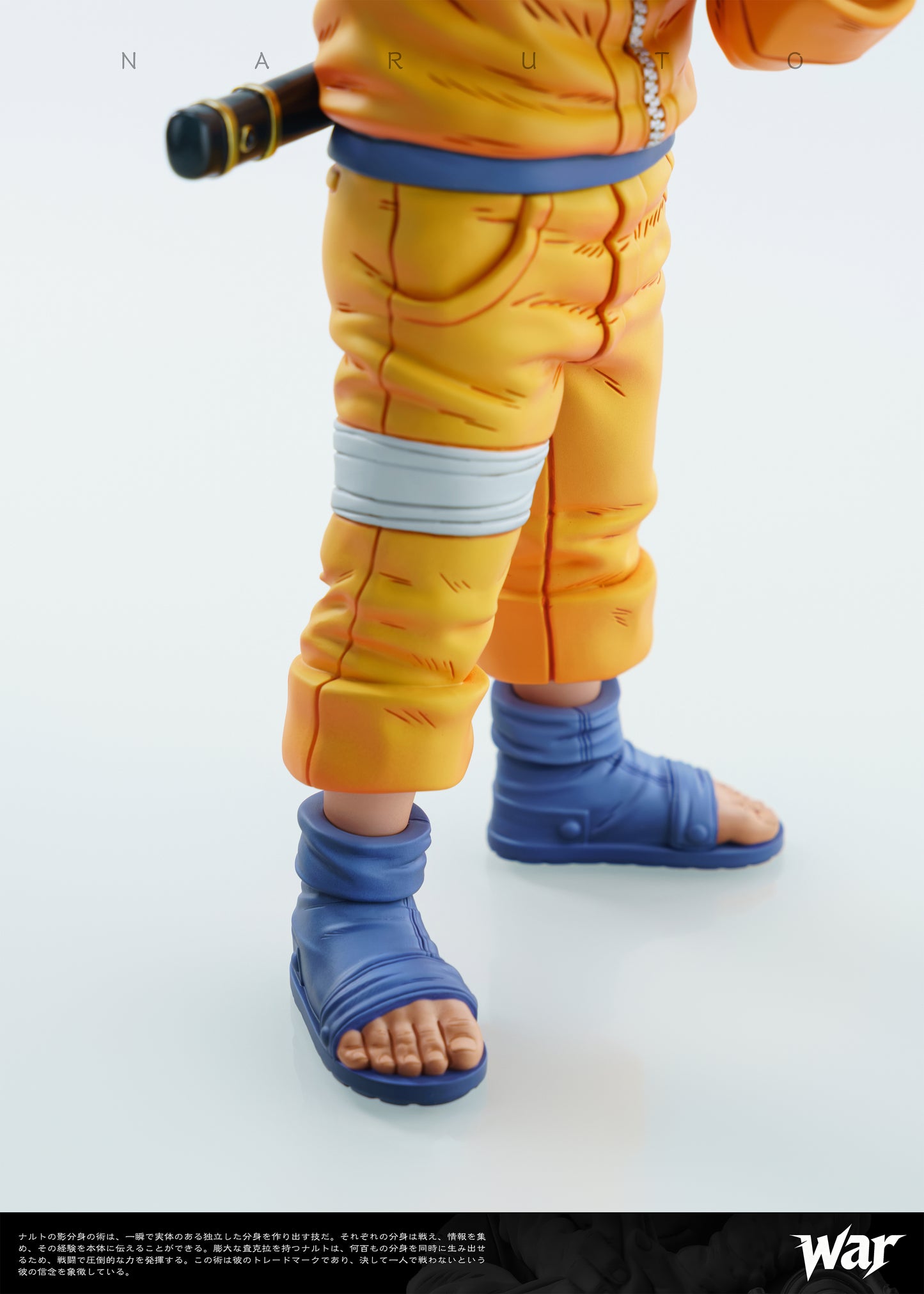 War - Naruto