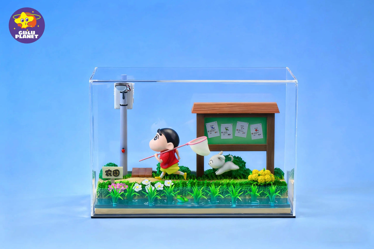 Gulu Planet - Shinnosuke Nohara and Shiro