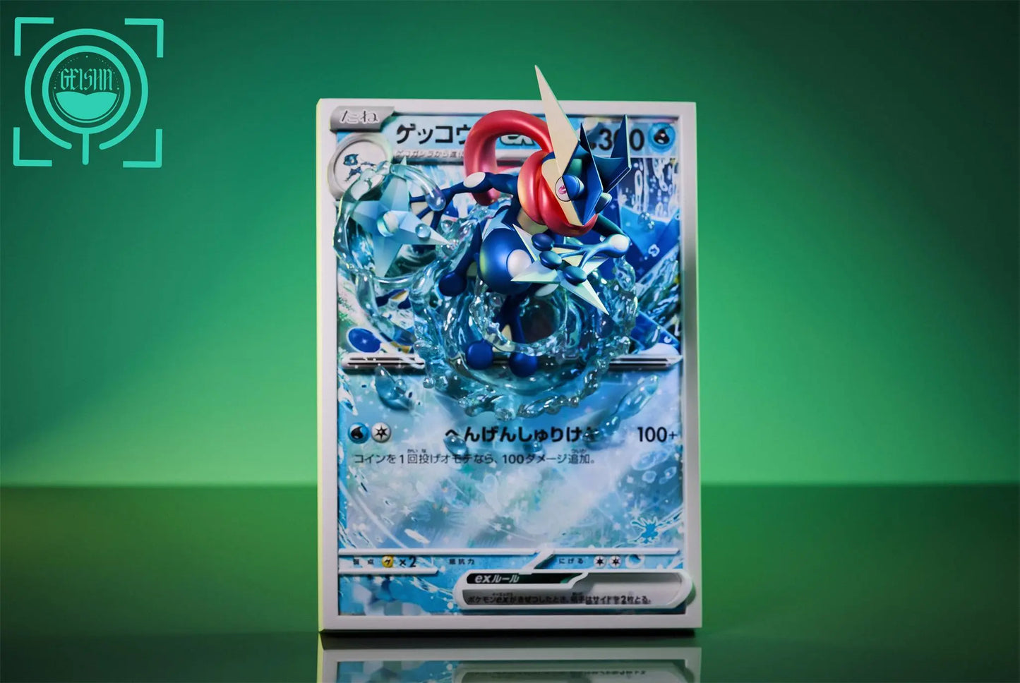 Geisha - Froakie, Frogadier and Greninja