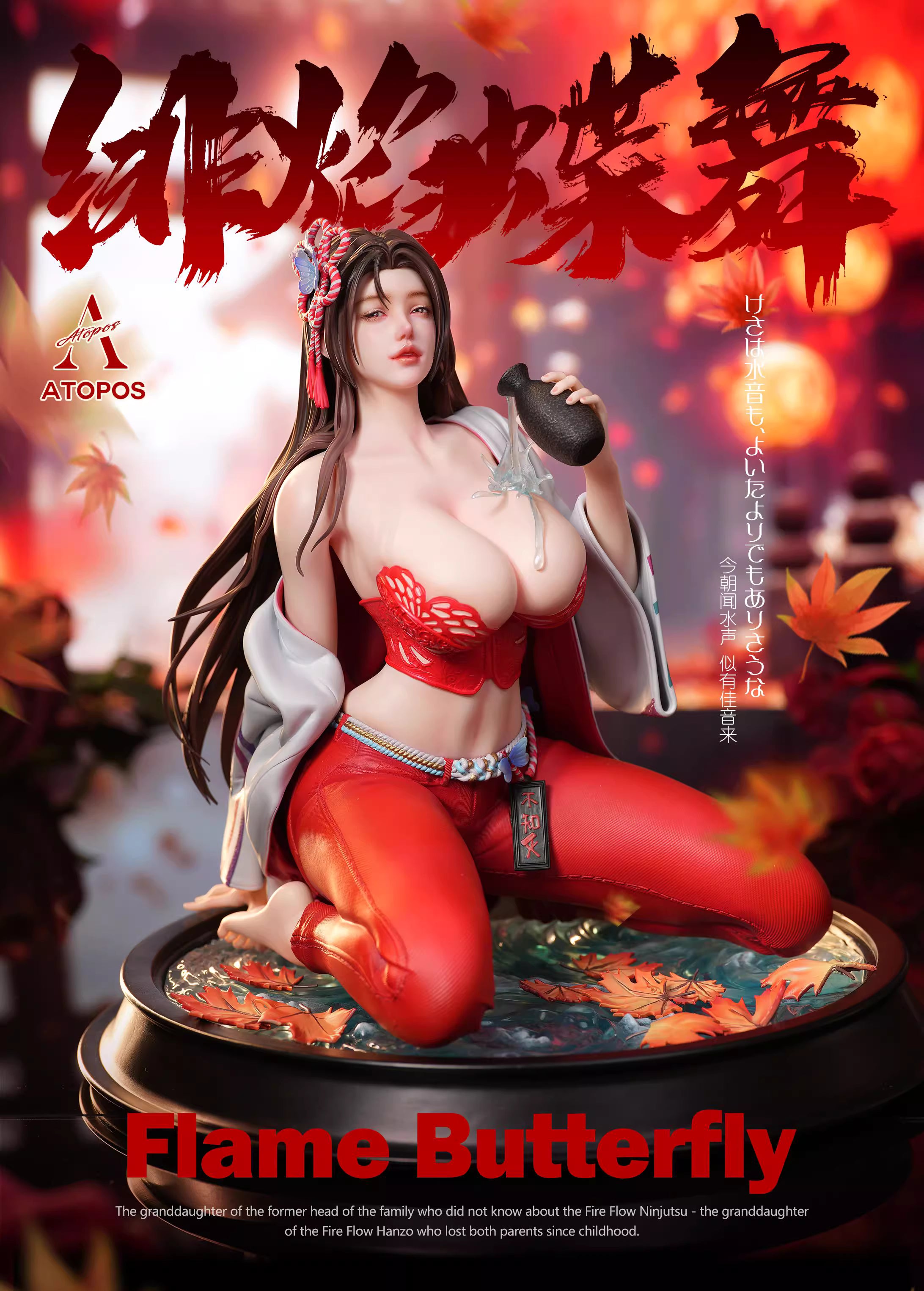 Atopos - Mai Shiranui - Fatal Fury / King of Fighters