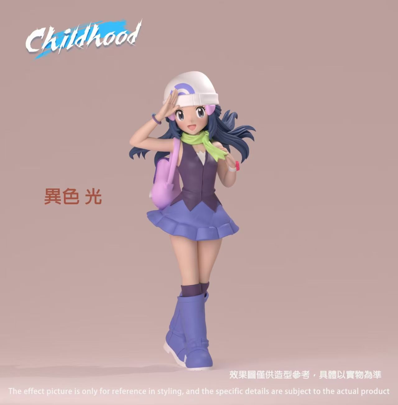Childhood - Dawn