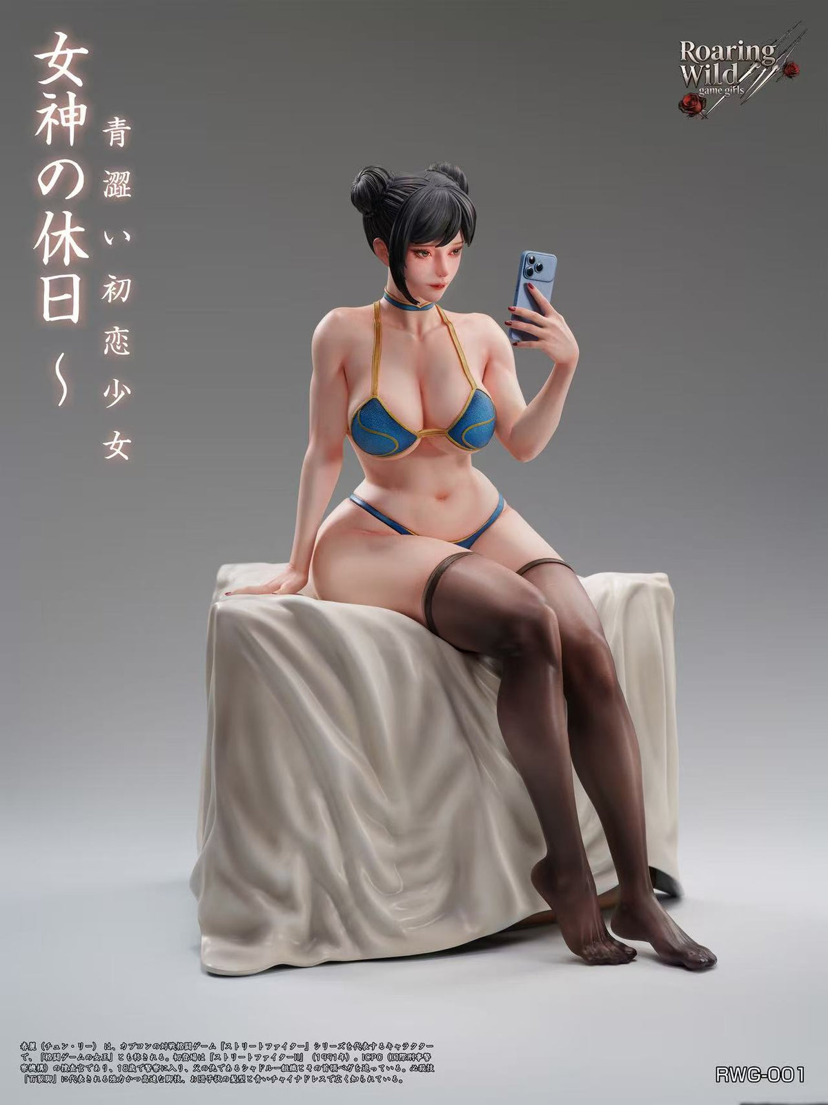 Roaring Wild - Chun-Li