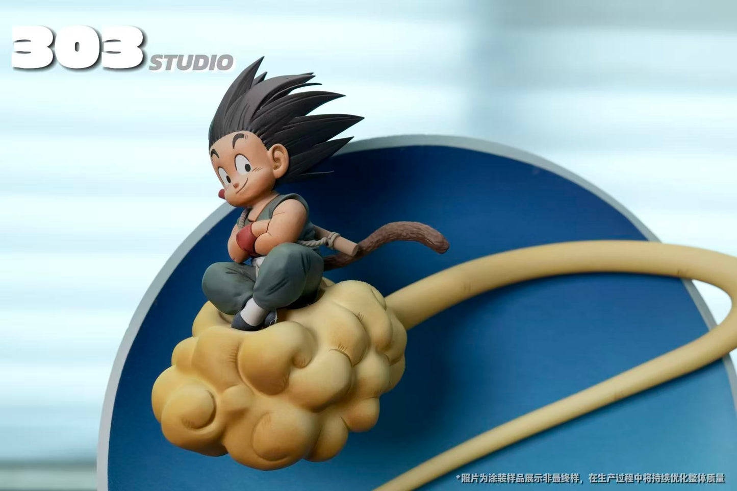 303 - Kid Goku