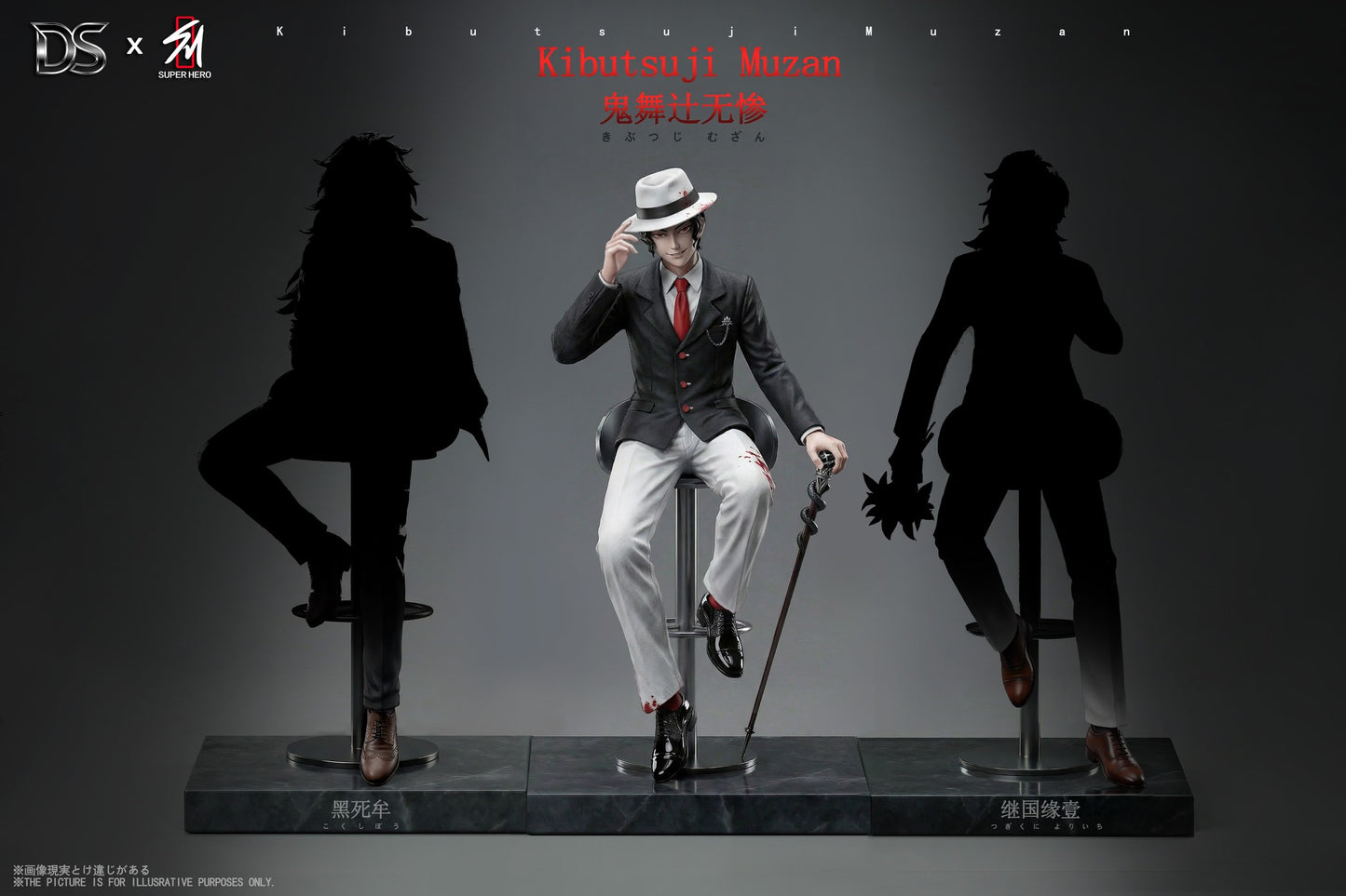 DS x Super Hero - Muzan