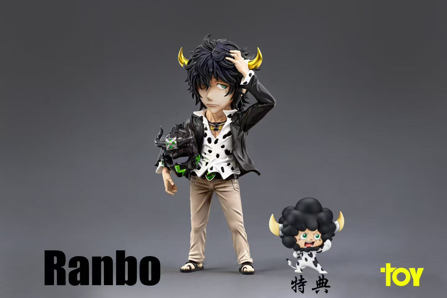 TOY - Lambo